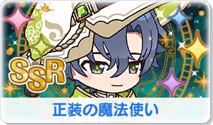 Chara manga icon 309.png