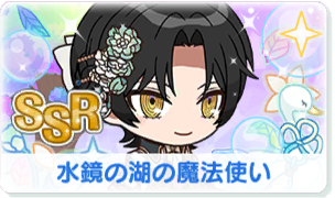 Chara manga icon 443.png