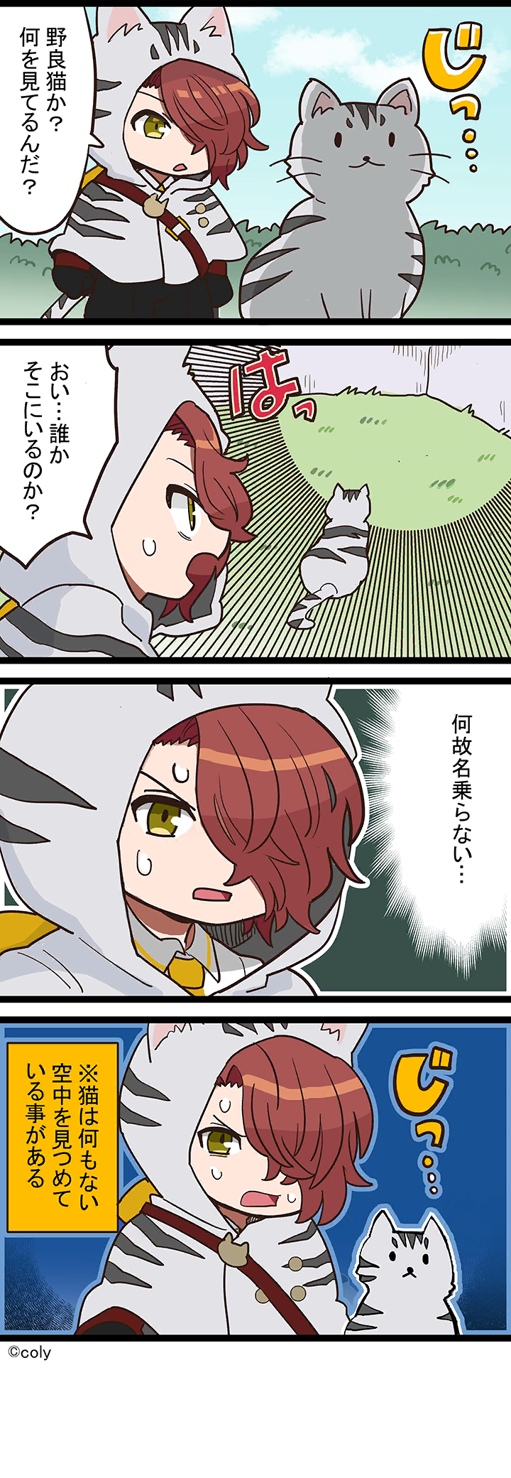 Manga illust 25.png
