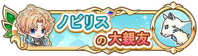 Syougou icon 304.png