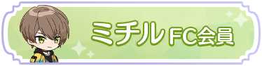 Syougou icon 257.png