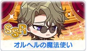 Chara manga icon 562.png