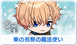 Chara manga icon 224.png