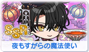 Chara manga icon 530.png