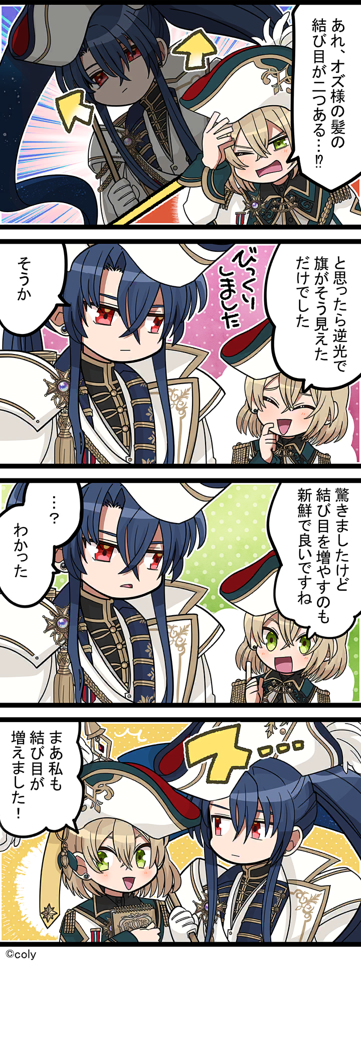 Manga illust 621.png