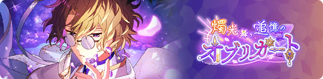 Event banner 100703.png