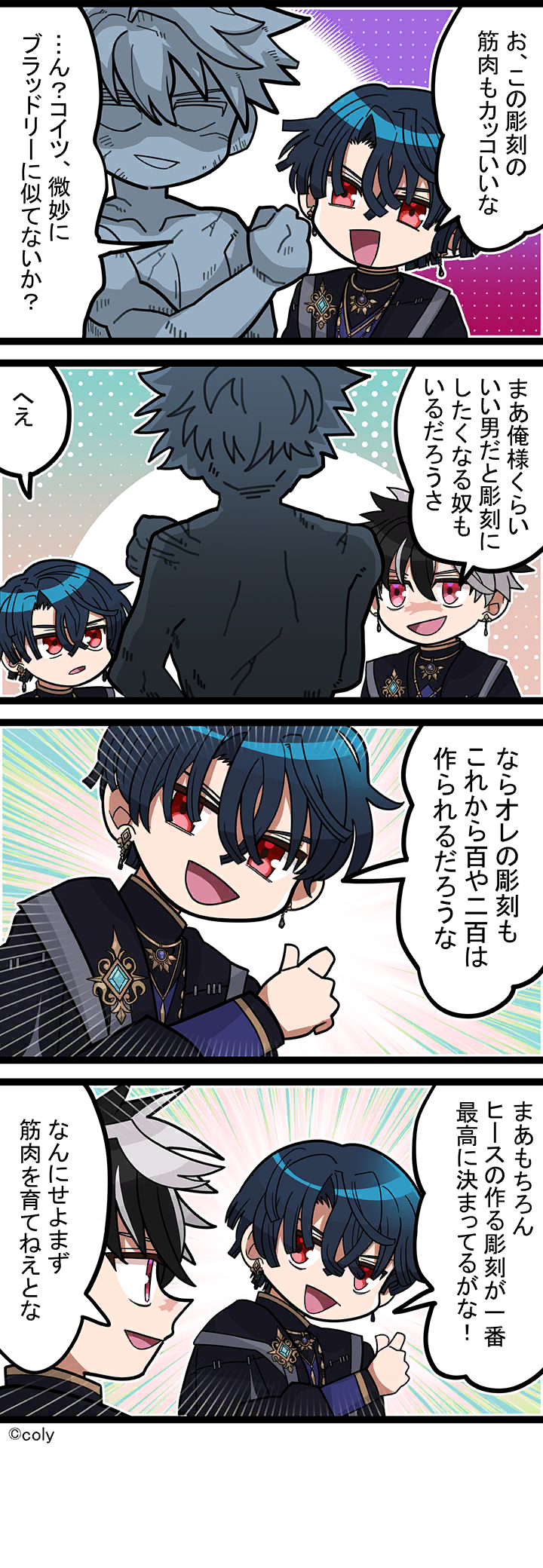 Manga illust 618.png