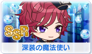 Chara manga icon 550.png
