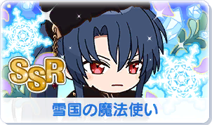 Chara manga icon 284.png