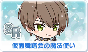 Chara manga icon 242.png