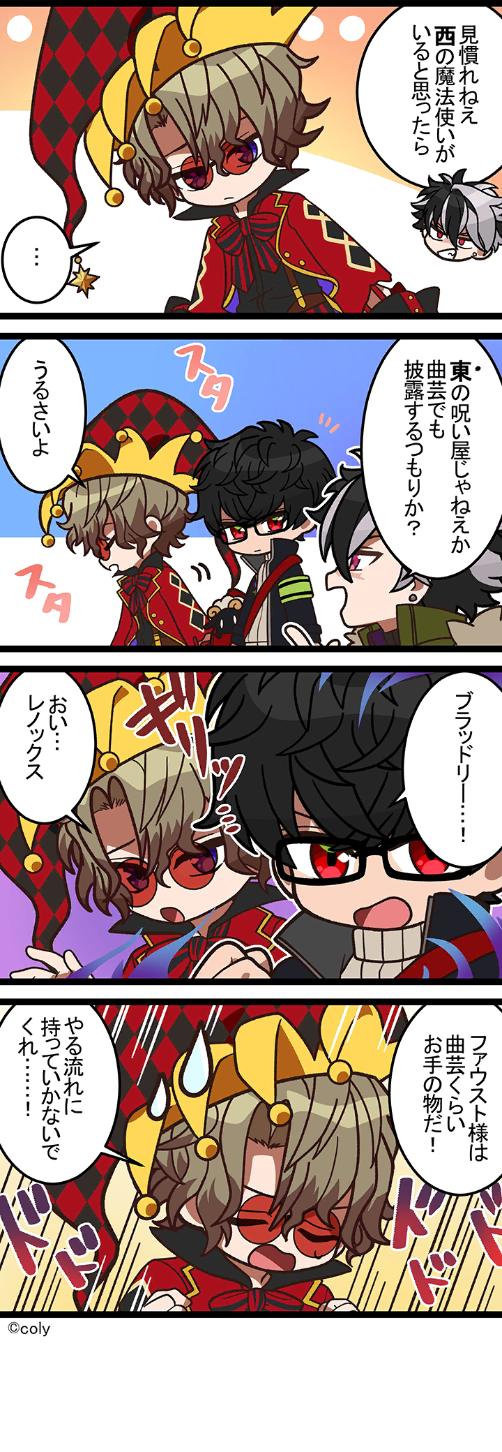 Manga illust 100.png