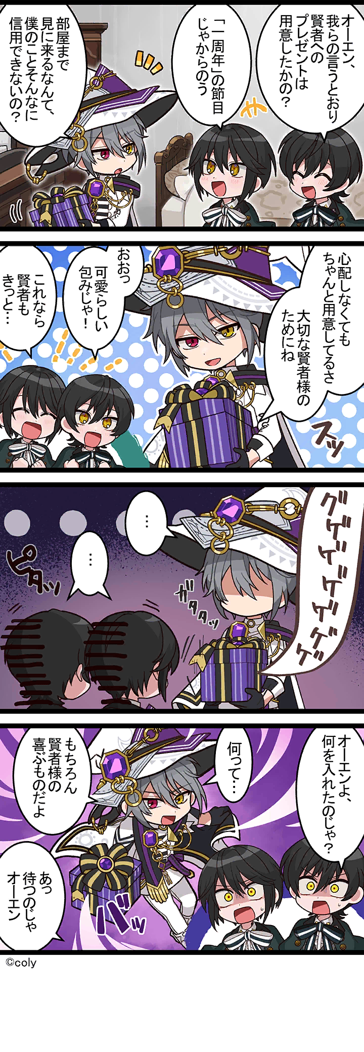 Manga illust 299.png