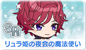 Chara manga icon 684.png