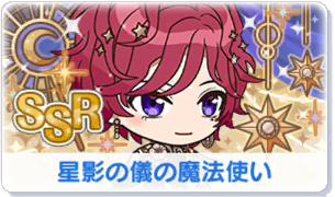 Chara manga icon 459.png