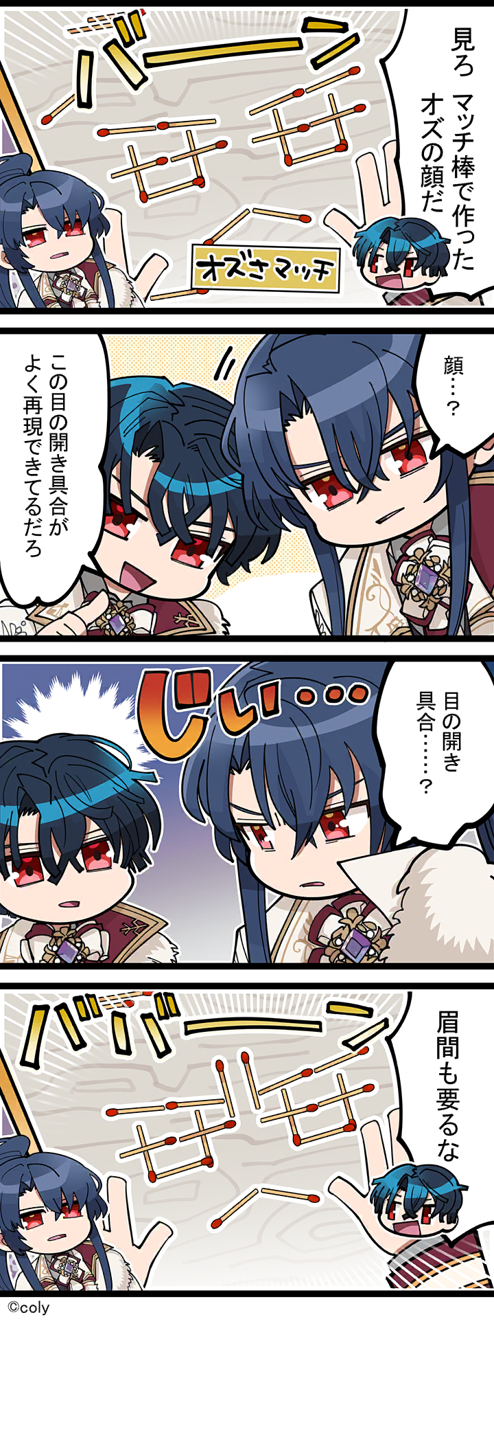 Manga illust 561.png