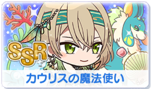Chara manga icon 529.png