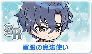 Chara manga icon 270.png