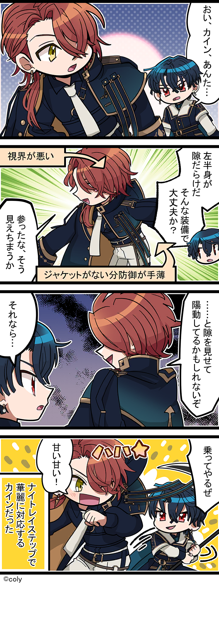 Manga illust 537.png