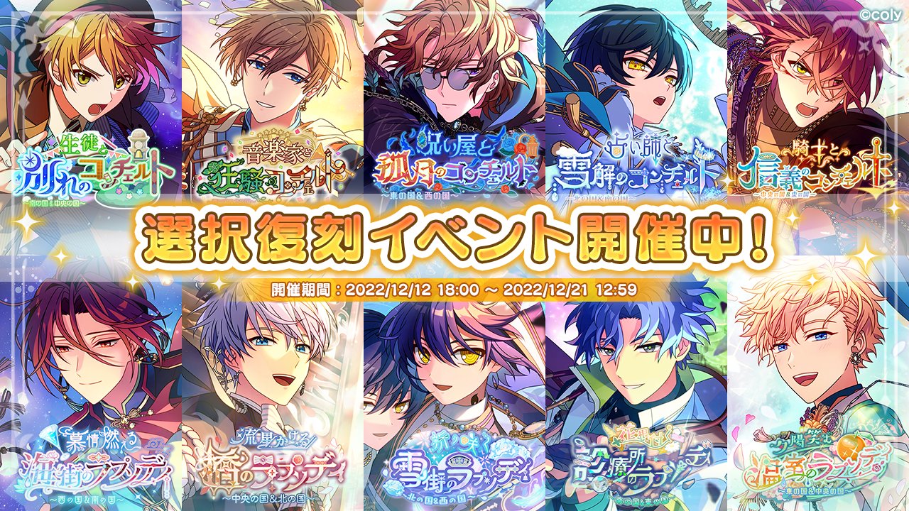 Event info 600401.jpg