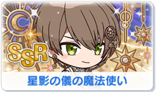 Chara manga icon 400.png