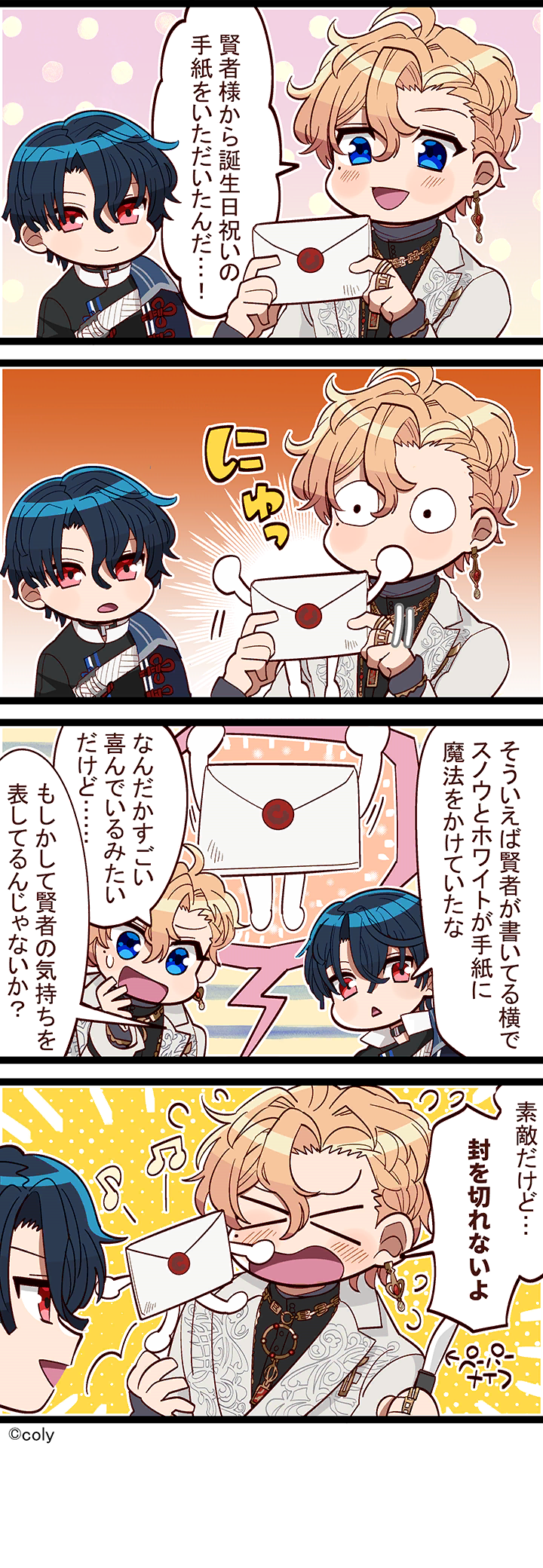 Manga illust 347.png