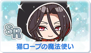 Chara manga icon 135.png