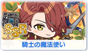 Chara manga icon 351.png