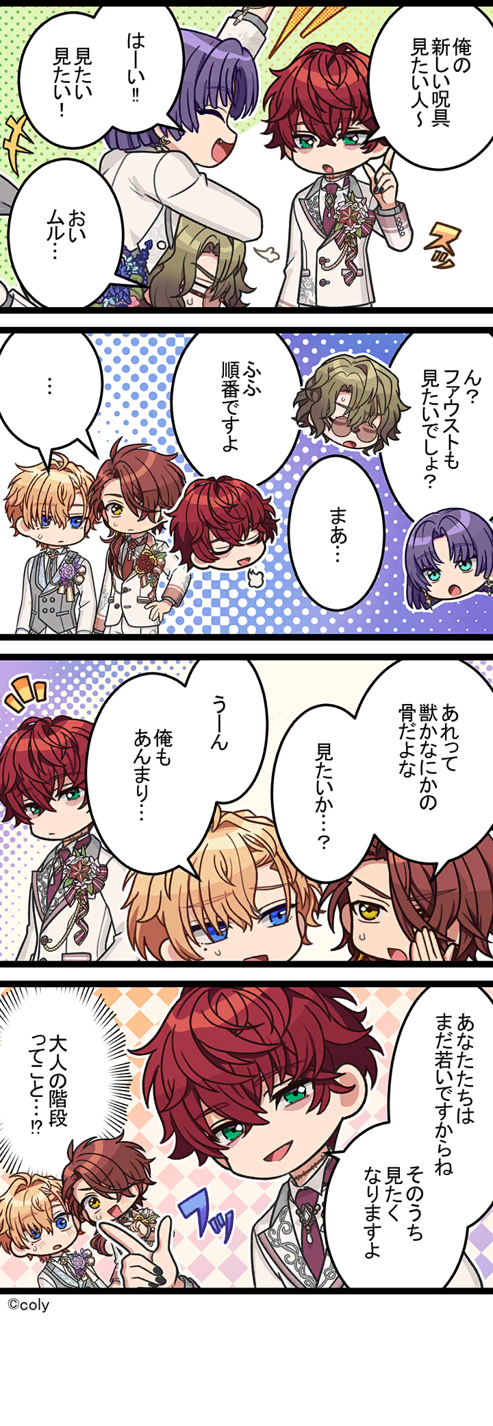 Manga illust 679.png