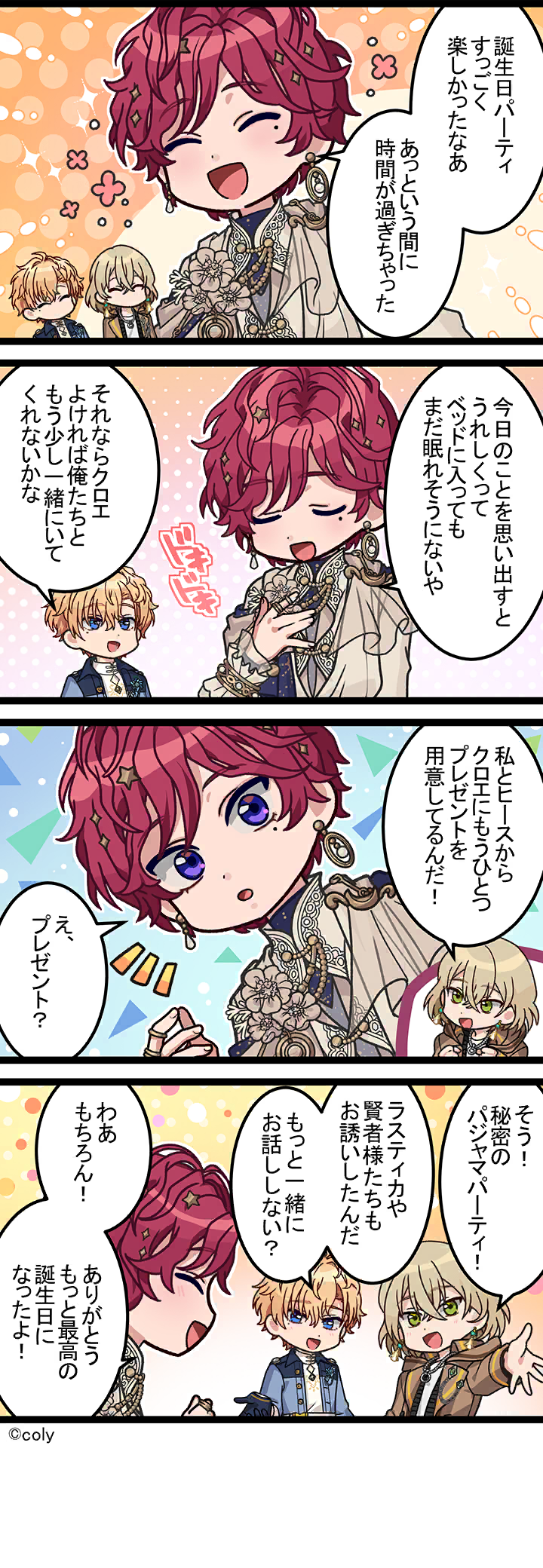 Manga illust 459.png