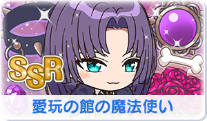 Chara manga icon 685.png