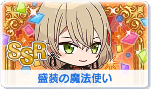 Chara manga icon 396.png