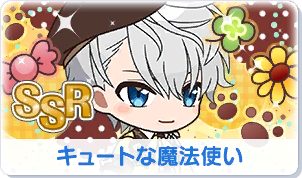 Chara manga icon 320.png