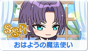 Chara manga icon 652.png