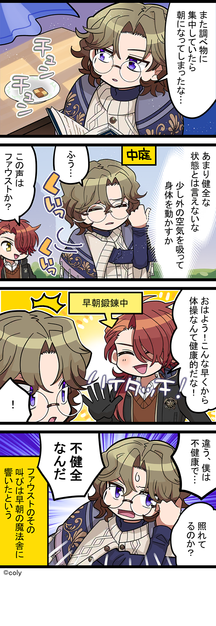 Manga illust 646.png