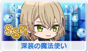 Chara manga icon 553.png