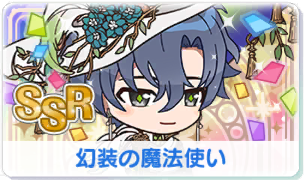 Chara manga icon 479.png