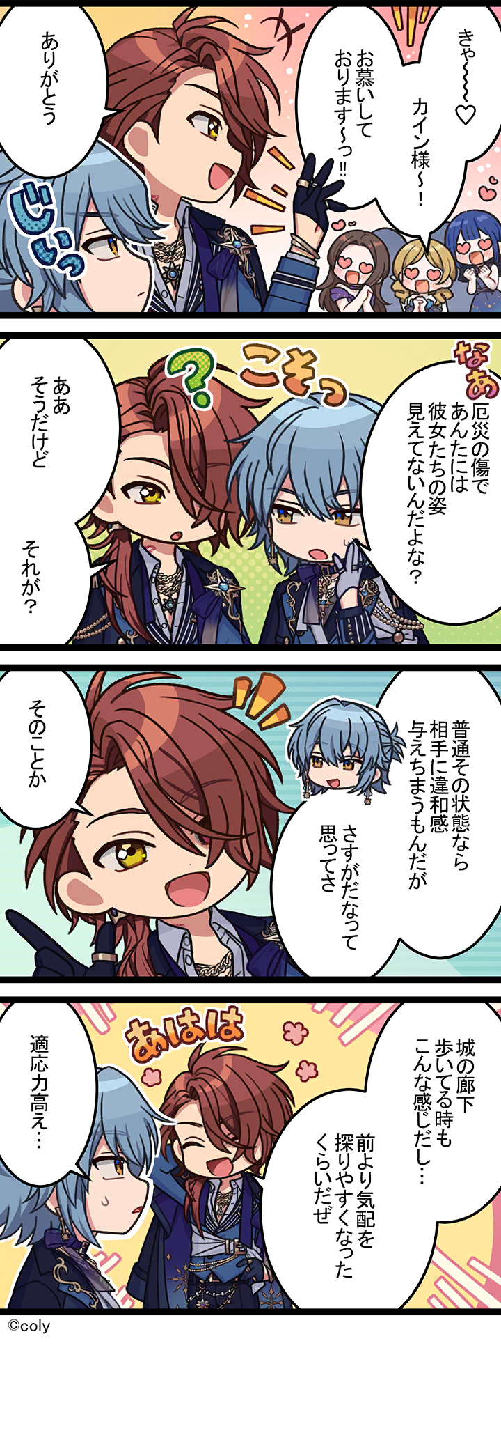 Manga illust 683.png