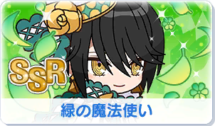 Chara manga icon 59.png