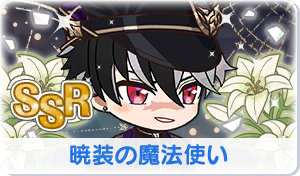 Chara manga icon 715.png