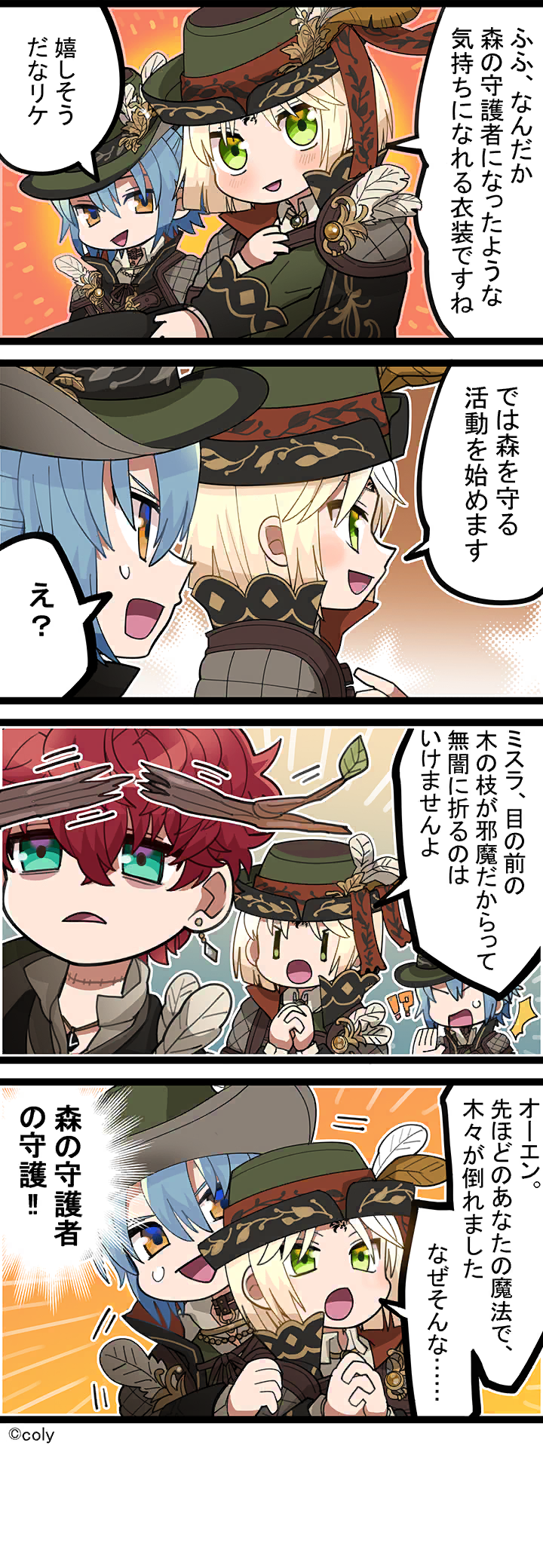Manga illust 445.png