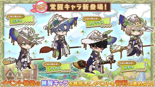 Event info kc 300301 5.png