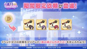 Campaign 700638 001.png