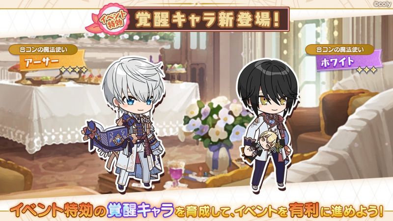 文件:Event info kc 200602.png