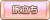 Tks 旅立ち.png