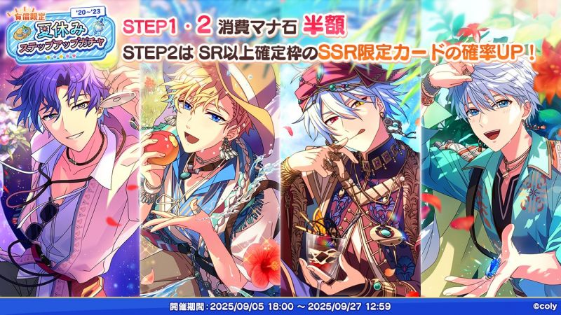 文件:Campaign 700635 005.png