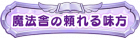 Syougou icon 87.png