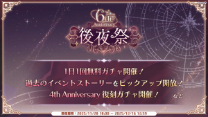 Campaign 700701 001.png