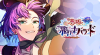 Event short banner 100302.png