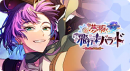 Event short banner 100302.png