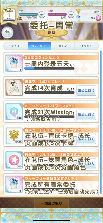 委托-周常.jpg